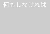 手描きパースの紹介-902
