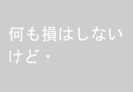 手描きパースの紹介-904